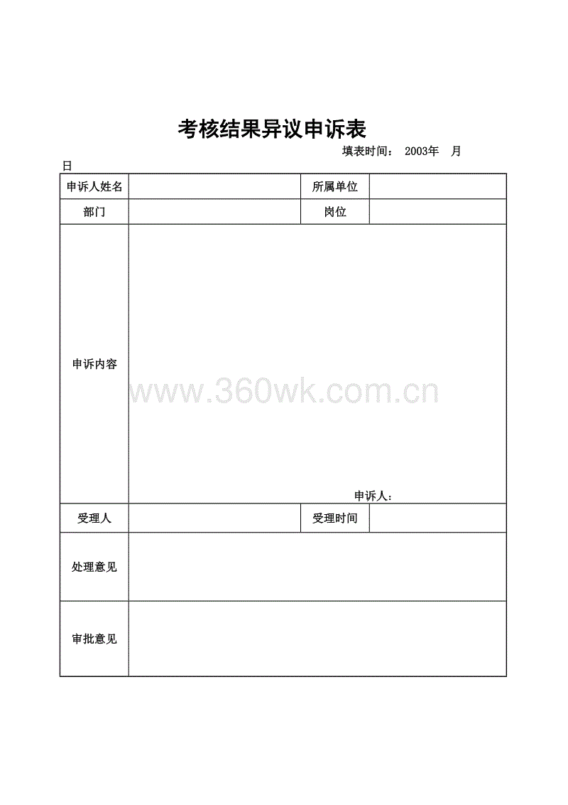 “ayx体育”瑞安局四项措施强化餐饮服务食品安全监管(图2) 爱游戏体育官网