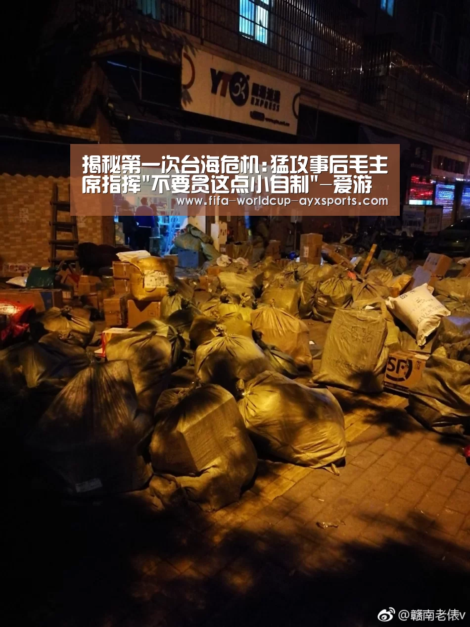 爱游戏官网