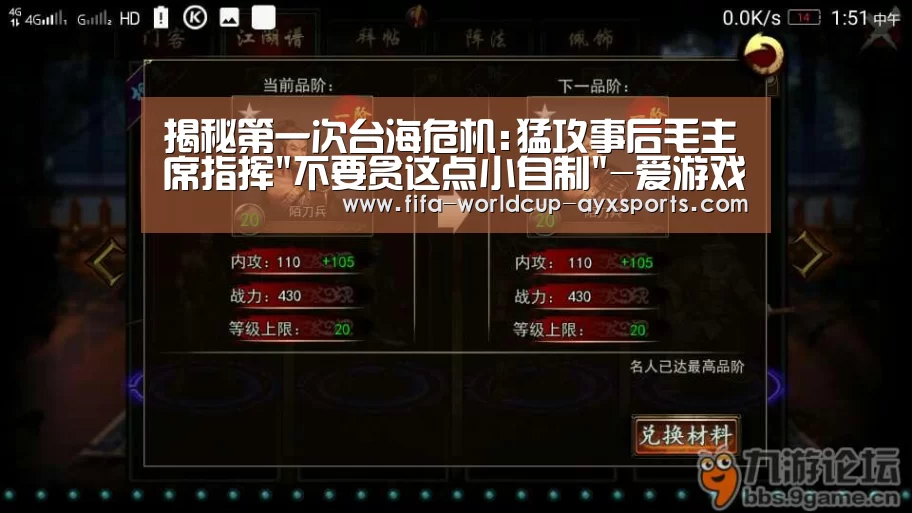 爱游戏体育直播