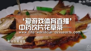 ‘爱游戏体育直播’中药饮片花草茶---山楂 促进消化改善食欲(图3) 爱游戏体育直播